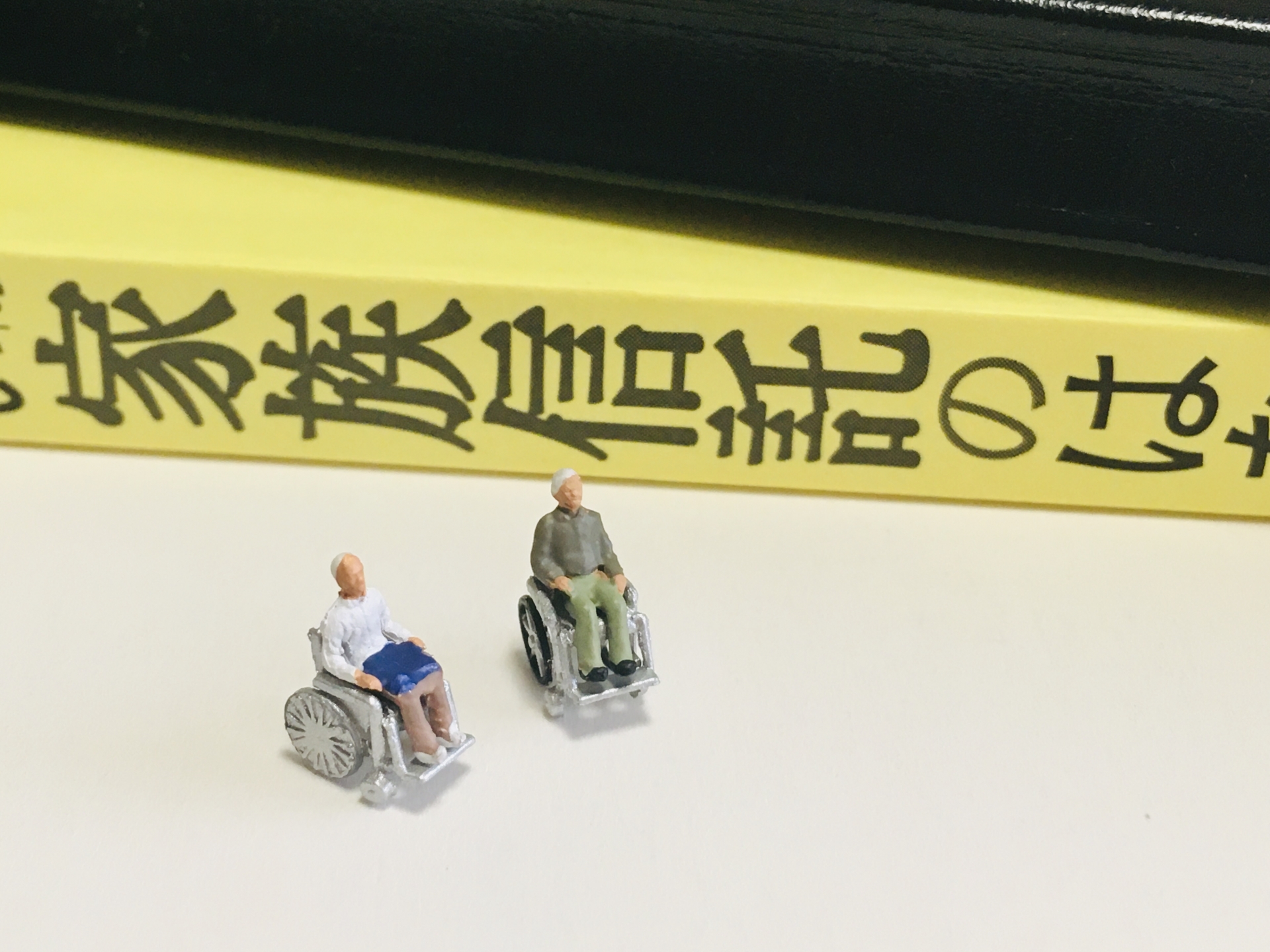 家族信託とは